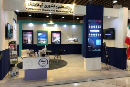 دست پُر پارک علم و فناوری کرمانشاه از “نمایشگاه دستاوردهای جهاددانشگاهی”