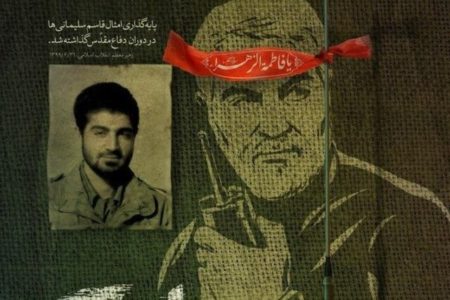 محفل شعر “روایت حبیب” در کرمانشاه برپا شد