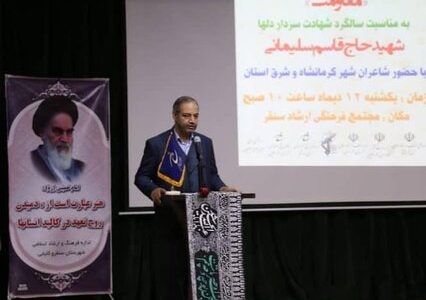 محفل شعر مقاومت در سنقروکلیایی برگزار شد