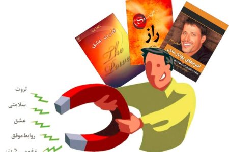 با «عمه‌تراپی» میلیاردر شوید!