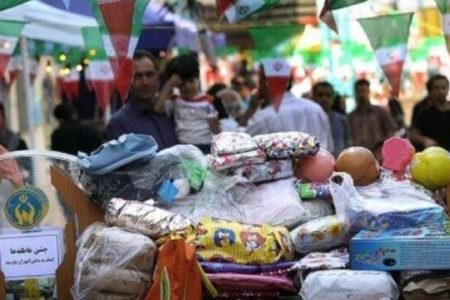 آغاز “جشن نیکوکاری” در کرمانشاه/ “غیرحضوری” در این جشن شرکت کنید