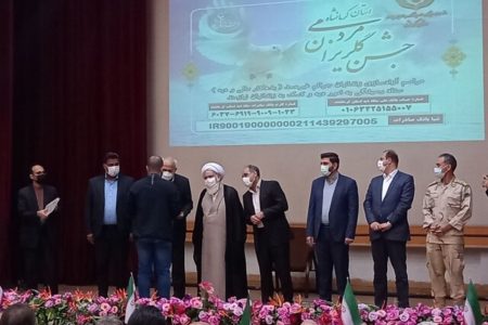برپایی جشن گلریزان آزادسازی زندانیان در کرمانشاه
