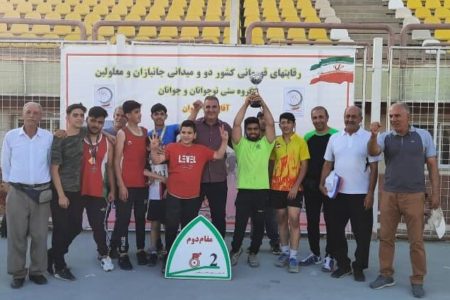 ۱۰ مدال پارادوومیدانی‌کاران جوان کرمانشاه در قهرمانی کشور