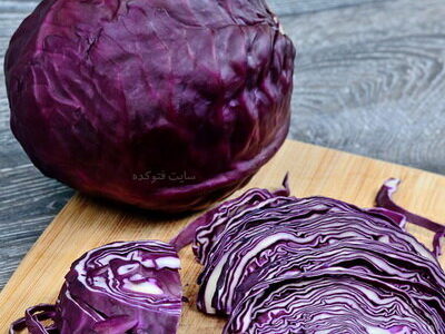 تاثیرات مثبت مصرف کلم قرمز بر سلامتی