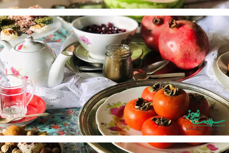 تنظیم خوراک در شب چله