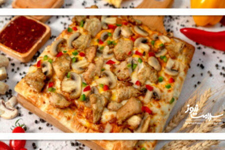 خواص پیتزای مانده در یخچال