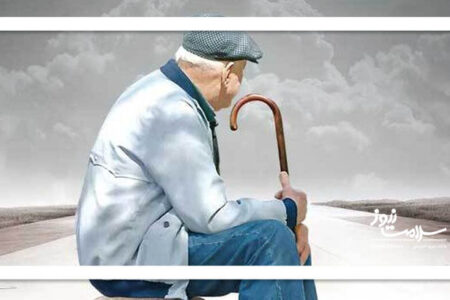 رسیدن به ۱۵۰ سالگی دیگر آرزو نیست