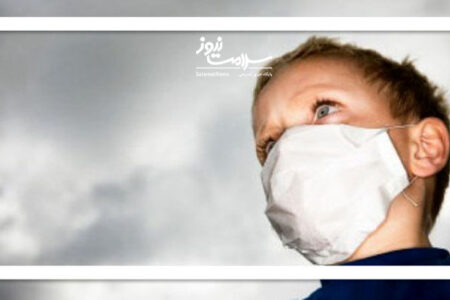 محافظت از کودکان در برابر هوای آلوده